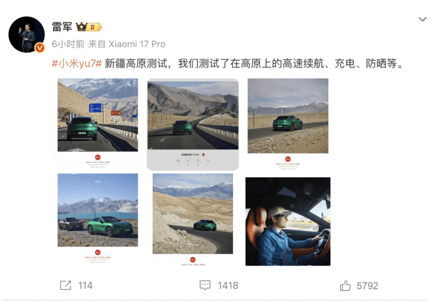 成都车祸后小米汽车直播间遭网暴<strong></p>
<p>如何理财最好</strong>,雷军抖音一月掉粉35万