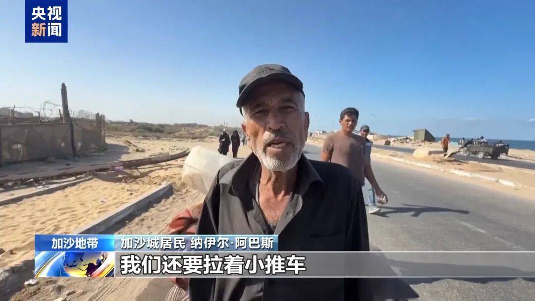 埃及“和平峰会”草草落幕<strong></p>
<p>如何理财最好</strong>,以色列和哈马斯未参会,特朗普称加沙停火协议第二阶段谈判“已经开始”