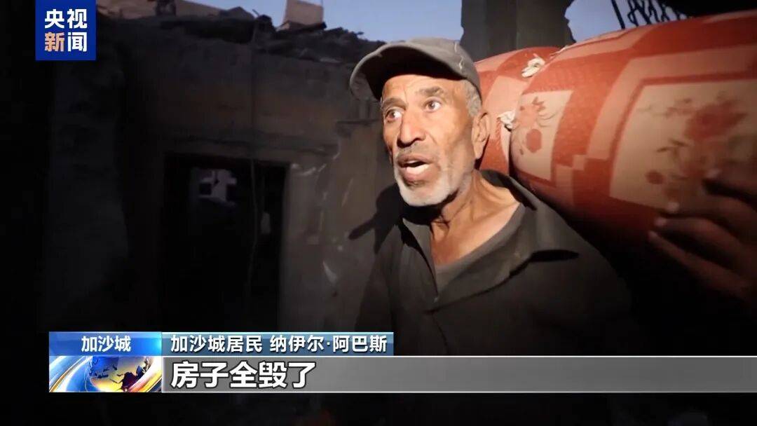 埃及“和平峰会”草草落幕<strong></p>
<p>如何理财最好</strong>,以色列和哈马斯未参会,特朗普称加沙停火协议第二阶段谈判“已经开始”