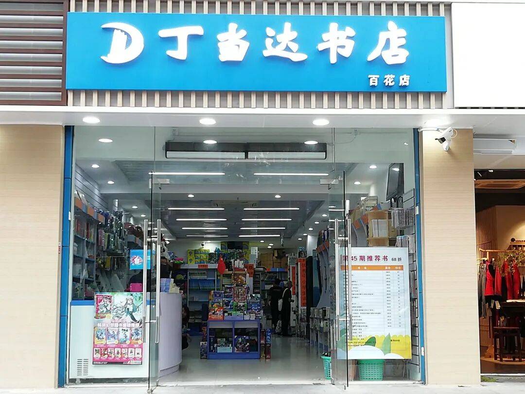 再见!陪伴深圳人26年<strong></p>
<p>如何理财最好</strong>,突然宣布将正式歇业!网友:童年回忆没了