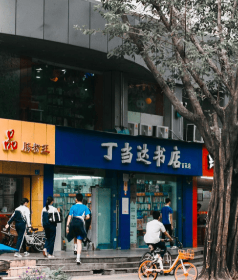 再见!陪伴深圳人26年<strong></p>
<p>如何理财最好</strong>,突然宣布将正式歇业!网友:童年回忆没了