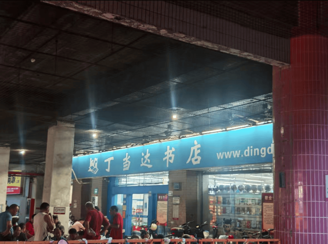 再见!陪伴深圳人26年<strong></p>
<p>如何理财最好</strong>,突然宣布将正式歇业!网友:童年回忆没了