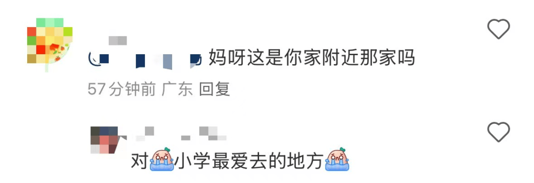 再见!陪伴深圳人26年<strong></p>
<p>如何理财最好</strong>,突然宣布将正式歇业!网友:童年回忆没了