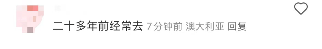 再见!陪伴深圳人26年<strong></p>
<p>如何理财最好</strong>,突然宣布将正式歇业!网友:童年回忆没了