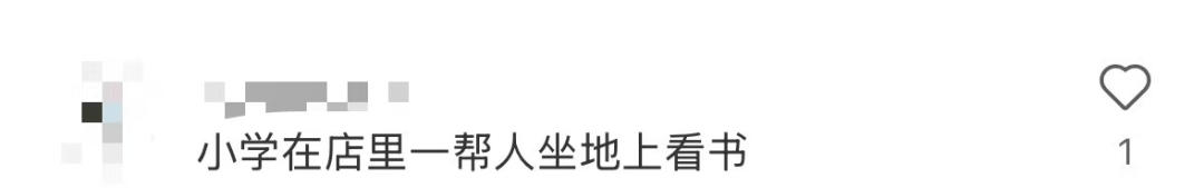 再见!陪伴深圳人26年<strong></p>
<p>如何理财最好</strong>,突然宣布将正式歇业!网友:童年回忆没了