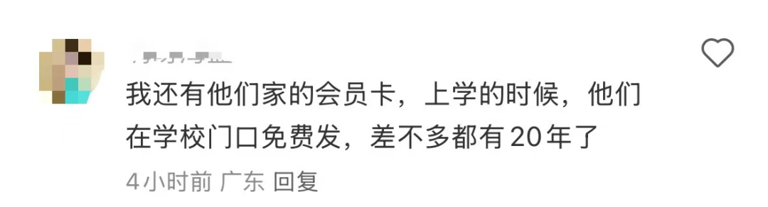再见!陪伴深圳人26年<strong></p>
<p>如何理财最好</strong>,突然宣布将正式歇业!网友:童年回忆没了