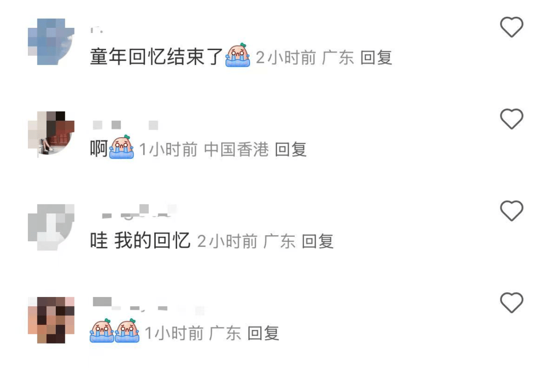 再见!陪伴深圳人26年<strong></p>
<p>如何理财最好</strong>,突然宣布将正式歇业!网友:童年回忆没了