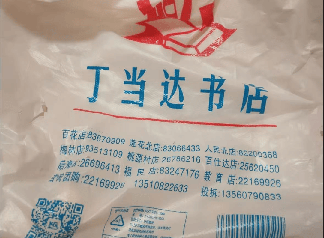 再见!陪伴深圳人26年<strong></p>
<p>如何理财最好</strong>,突然宣布将正式歇业!网友:童年回忆没了