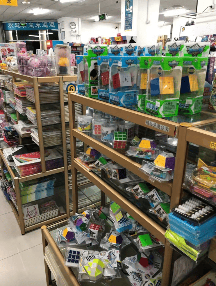 再见!陪伴深圳人26年<strong></p>
<p>如何理财最好</strong>,突然宣布将正式歇业!网友:童年回忆没了