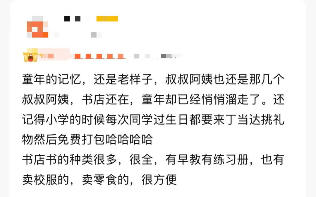 再见!陪伴深圳人26年<strong></p>
<p>如何理财最好</strong>,突然宣布将正式歇业!网友:童年回忆没了