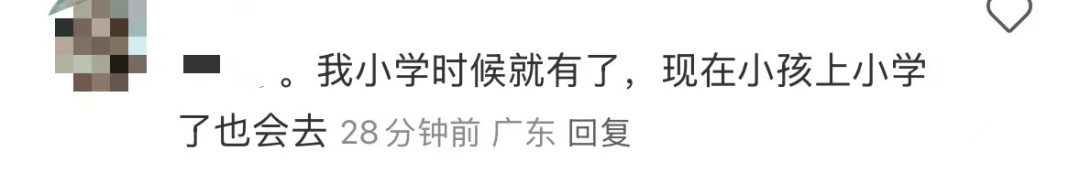 再见!陪伴深圳人26年<strong></p>
<p>如何理财最好</strong>,突然宣布将正式歇业!网友:童年回忆没了