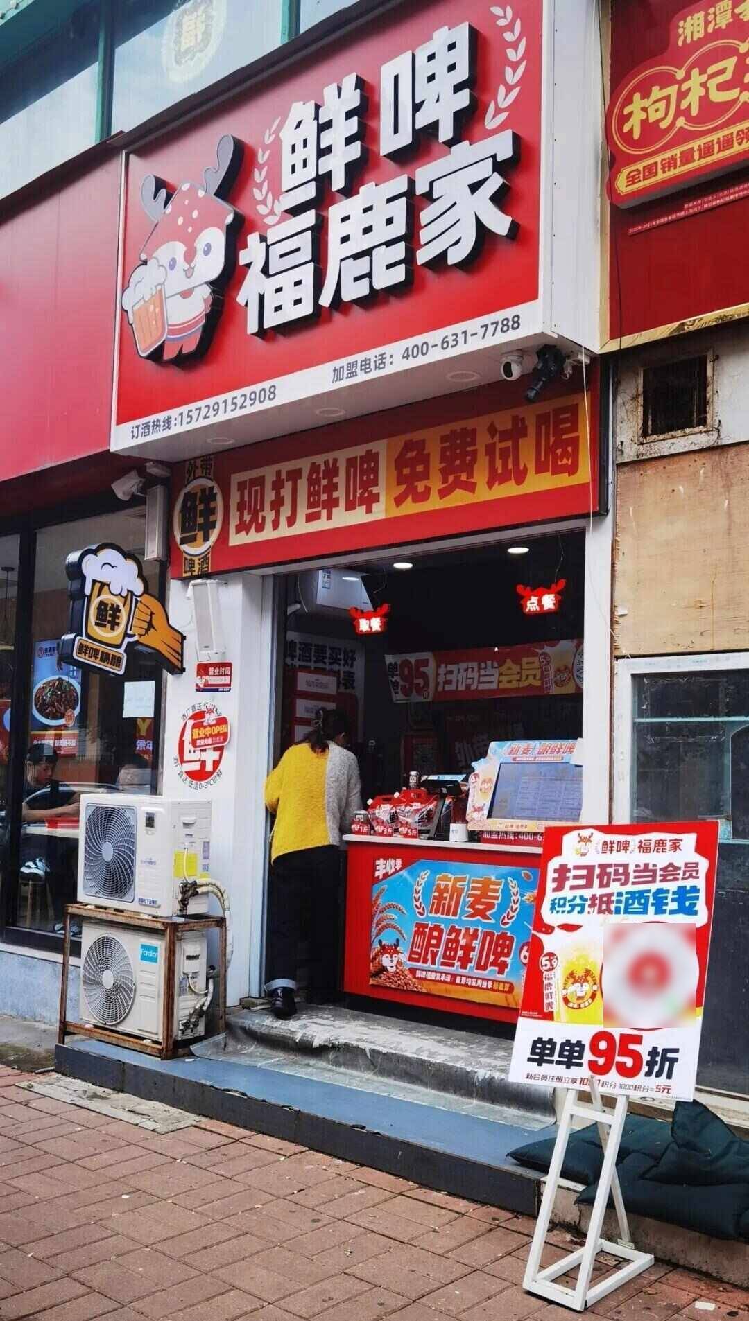 雪王“买醉”!蜜雪冰城开卖啤酒售价5.9元起<strong></p>
<p>如何理财最好</strong>,低至市场价三分之一,只能外带