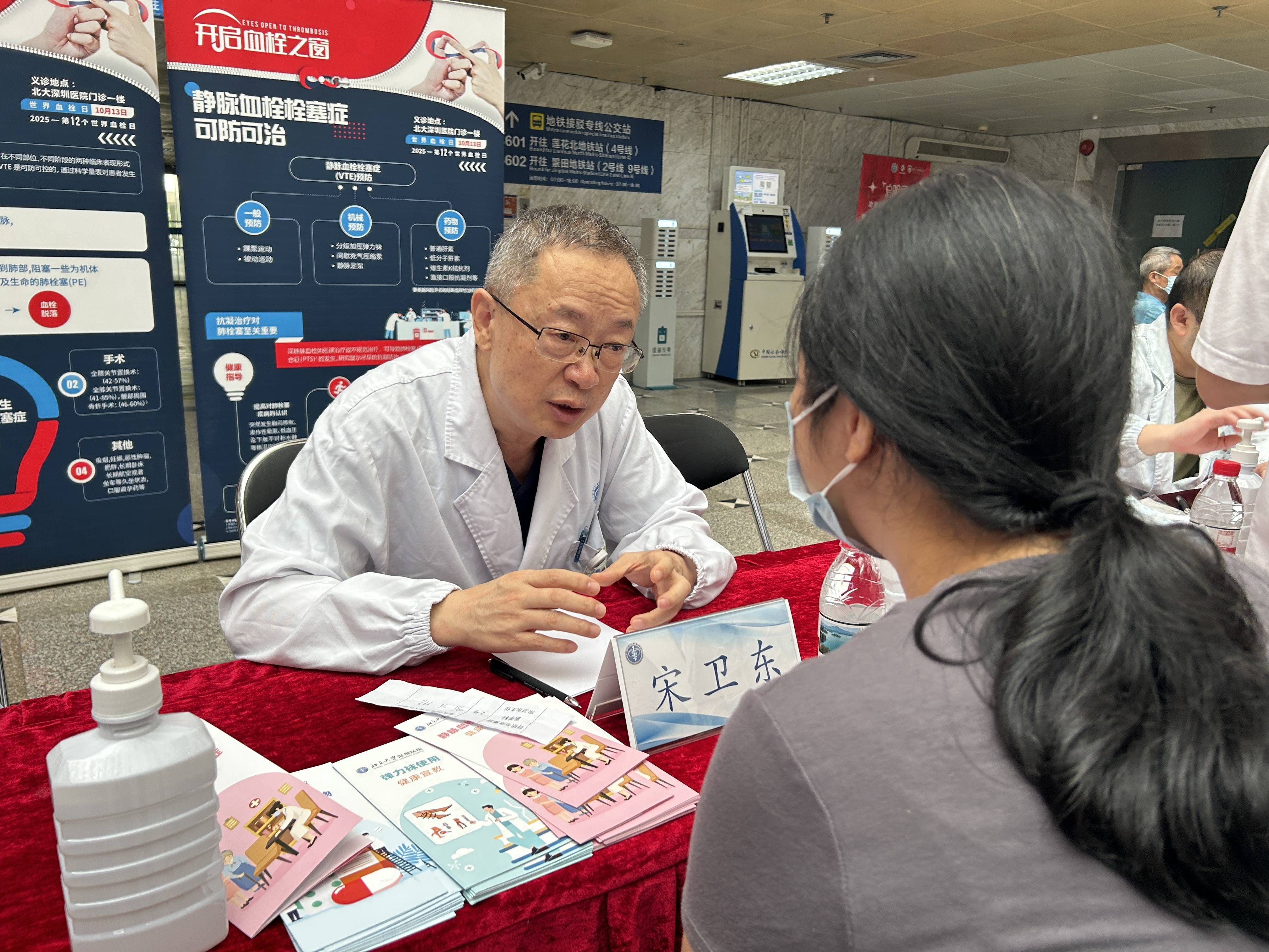 警惕<strong></p>
<p>如何理财最好</strong>!北大深圳医院:多起静脉血栓栓塞症病例与旅途太长相关