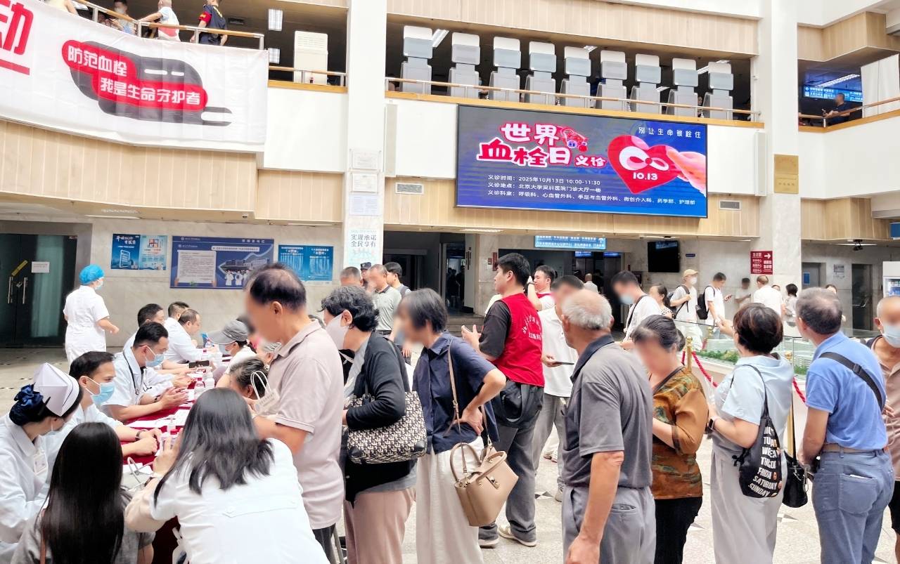 警惕<strong></p>
<p>如何理财最好</strong>!北大深圳医院:多起静脉血栓栓塞症病例与旅途太长相关