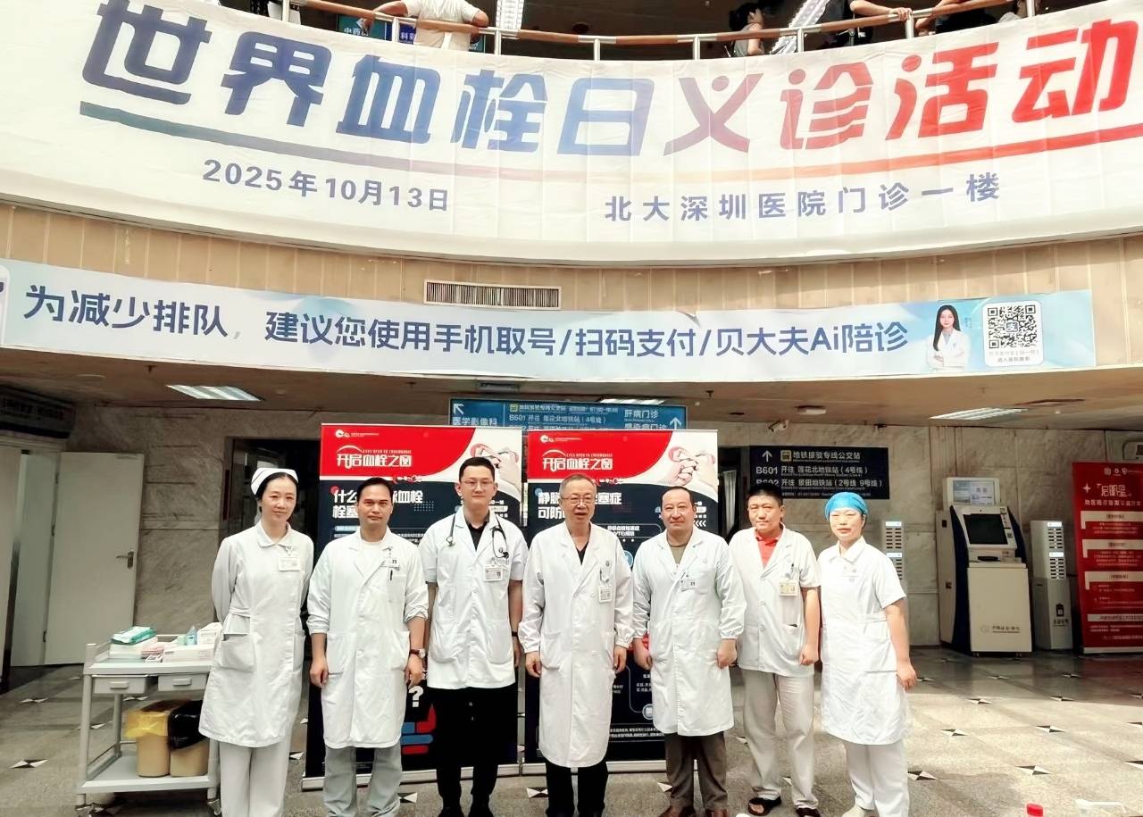 警惕<strong></p>
<p>如何理财最好</strong>!北大深圳医院:多起静脉血栓栓塞症病例与旅途太长相关