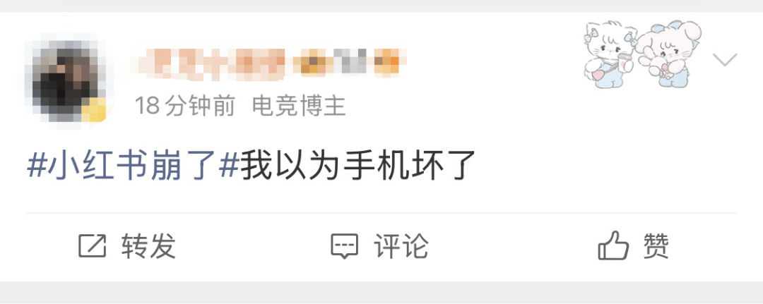 刚刚崩了!很多人以为手机坏了<strong></p>
<p>如何理财最好</strong>,官方紧急回应