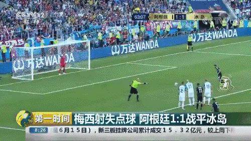 非洲不足60万人口小国冲进世界杯<strong></p>
<p>如何理财最好</strong>,怎么做到的?