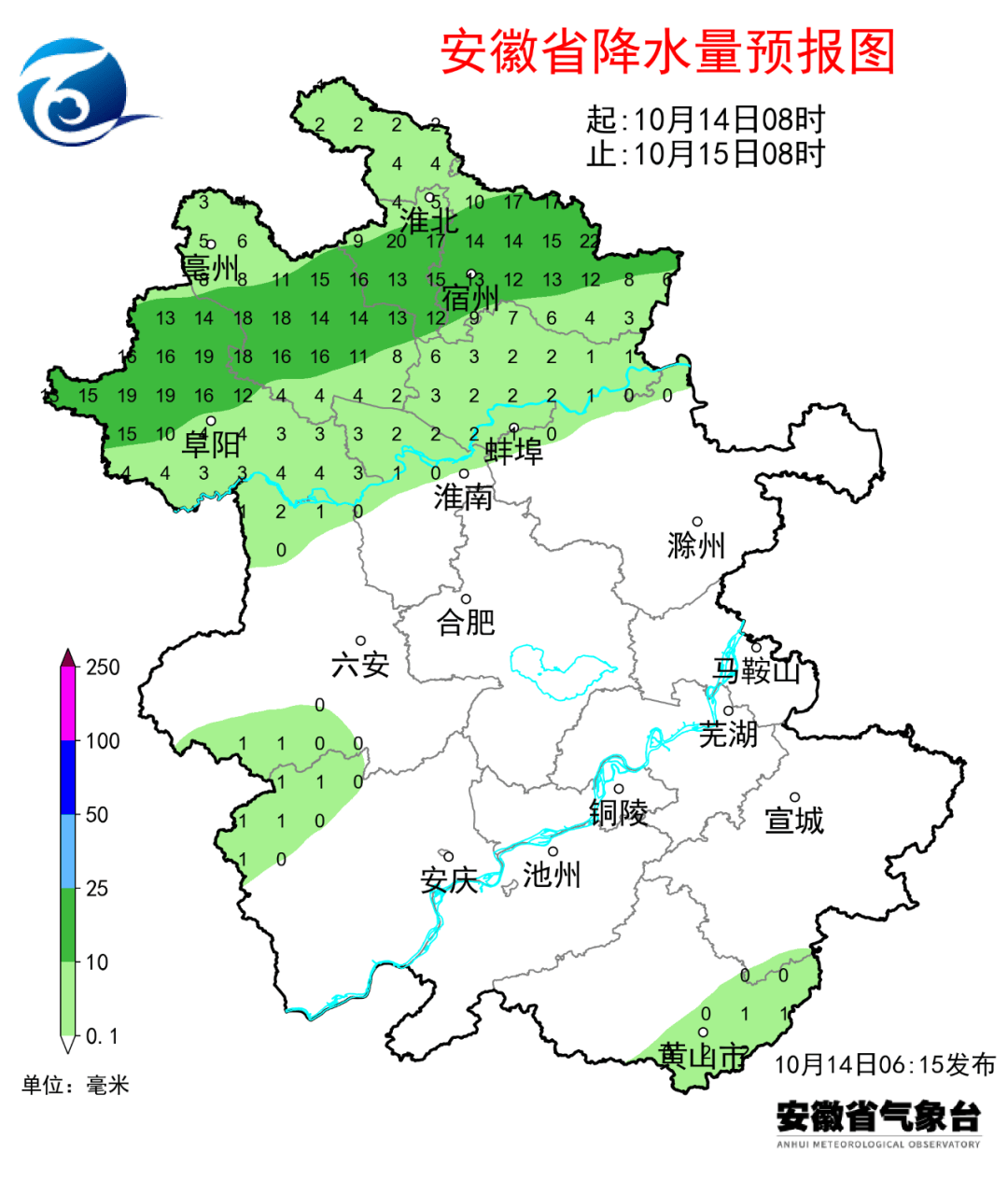 11℃！冷空气即将来袭！合肥将迎大降温！