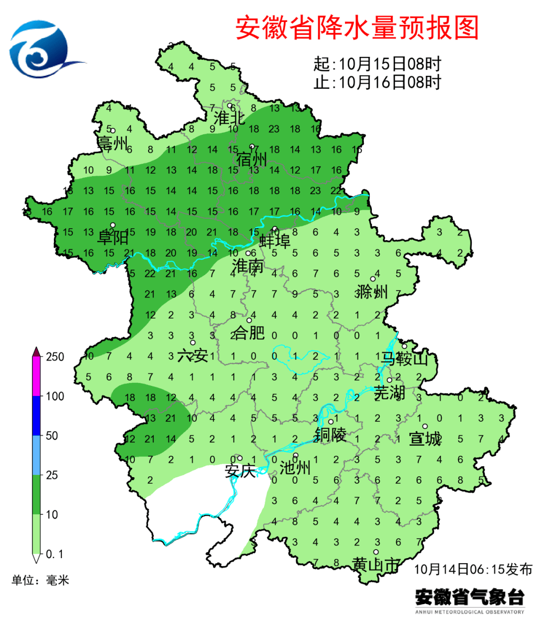 11℃<strong></p>
<p>如何理财最好</strong>!冷空气即将来袭!合肥将迎大降温!