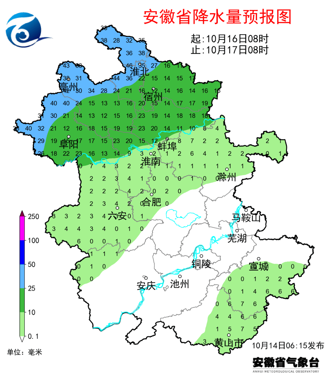 11℃<strong></p>
<p>如何理财最好</strong>!冷空气即将来袭!合肥将迎大降温!