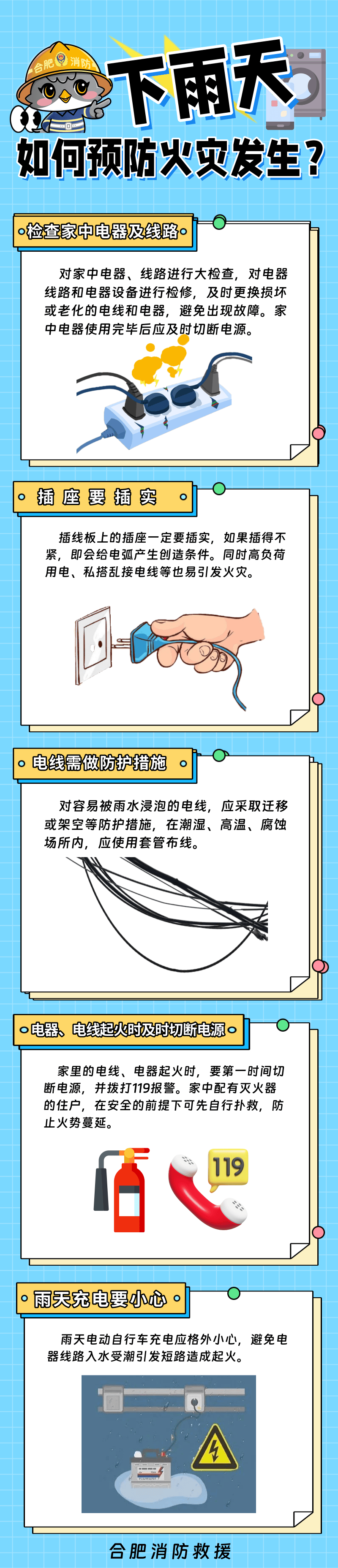 11℃<strong></p>
<p>如何理财最好</strong>!冷空气即将来袭!合肥将迎大降温!