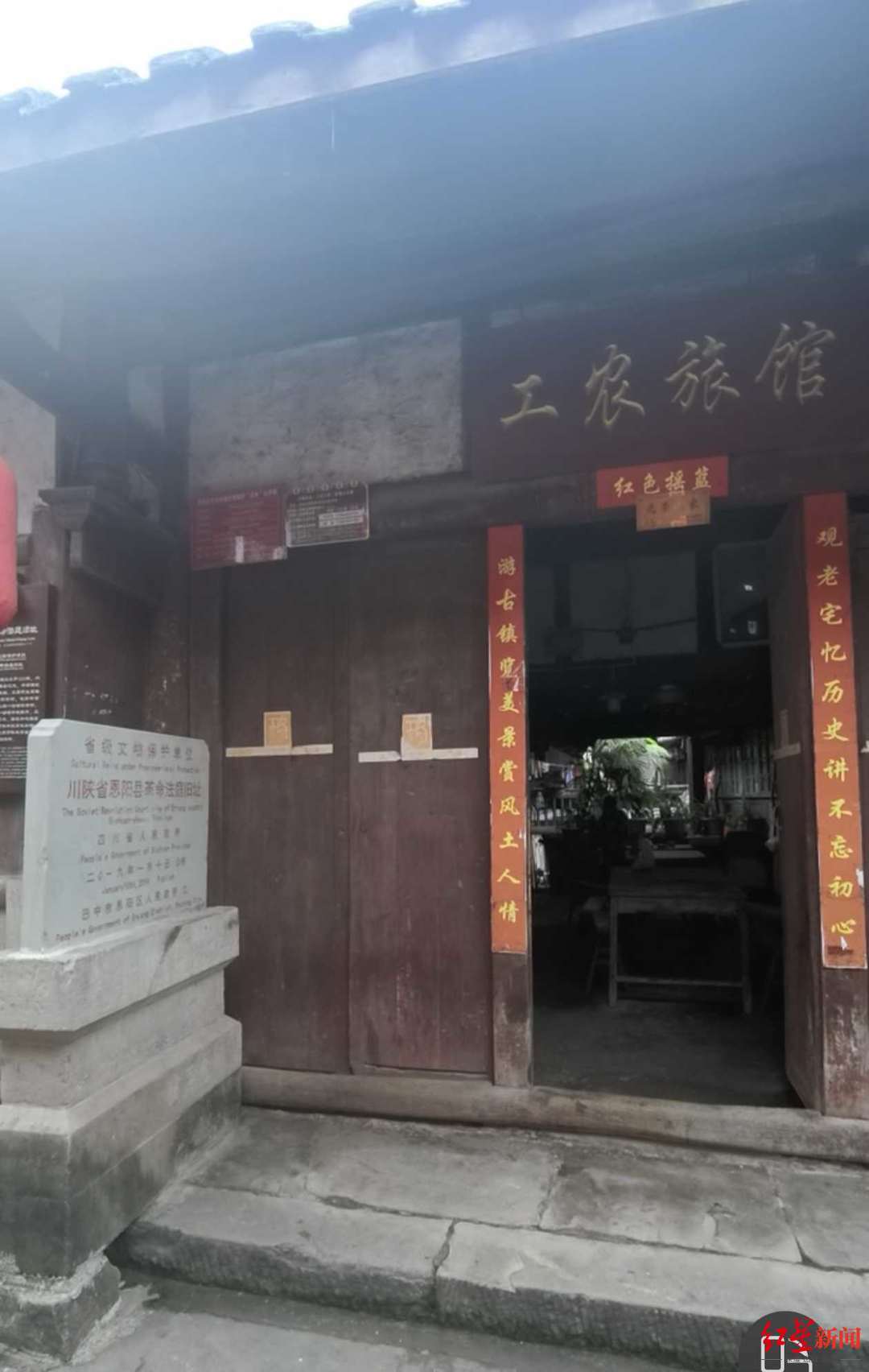 1990万起拍!巴中一私有清代四合院再次流拍<strong></p>
<p>如何理财最好</strong>,系省级文保单位 当地文保中心回应