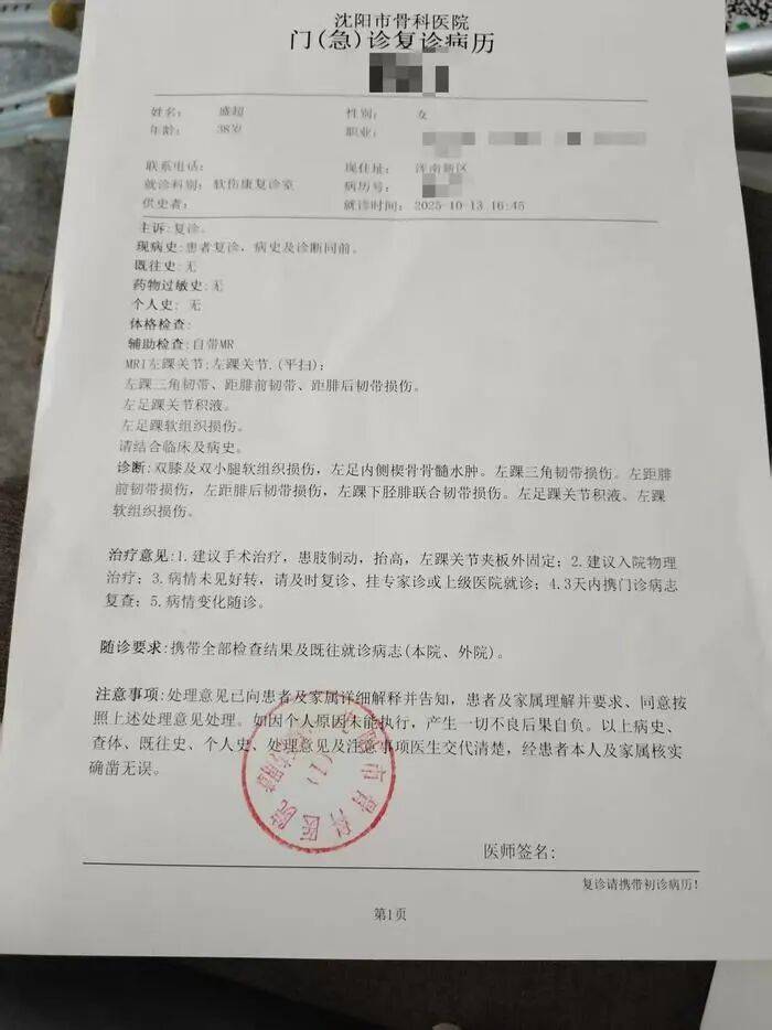 “至少150斤倒在我身上”<strong></p>
<p>如何理财最好</strong>,餐饮员工搬运冻鸡腿被砸伤,认定工伤遭企业推诿,涉事公司、人社局回应