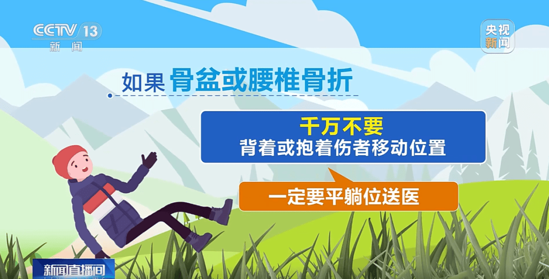 93岁老人进山失联<strong></p>
<p>理财pdf</strong>,两天后发现他倒挂在树杈上苦撑……