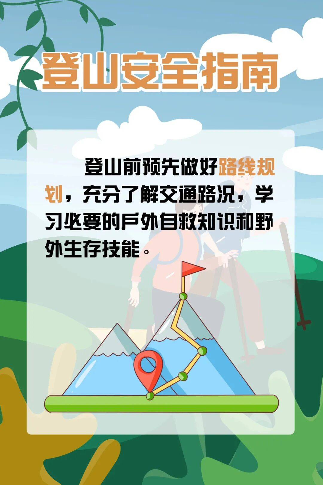 93岁老人进山失联<strong></p>
<p>理财pdf</strong>,两天后发现他倒挂在树杈上苦撑……