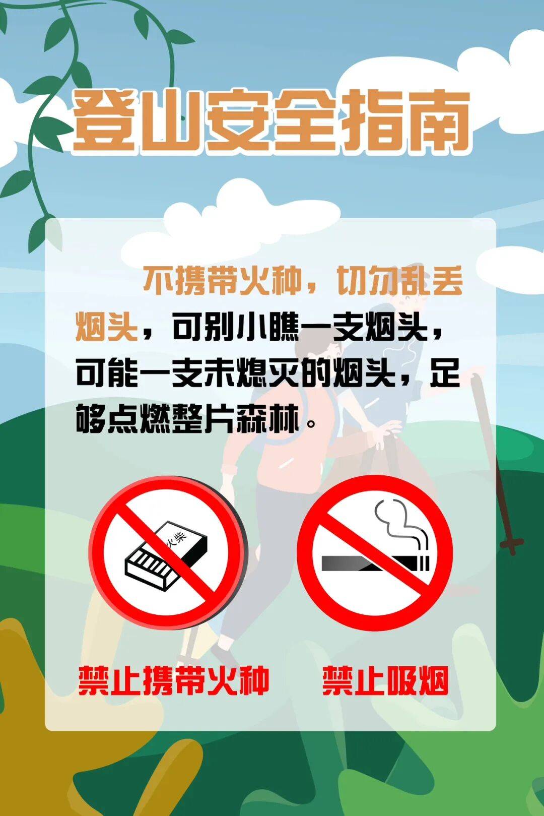 93岁老人进山失联<strong></p>
<p>理财pdf</strong>,两天后发现他倒挂在树杈上苦撑……