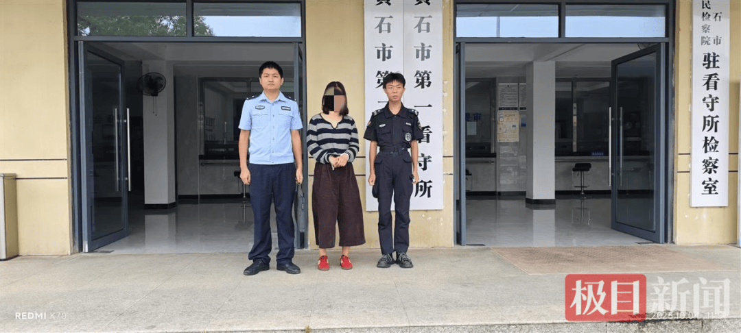 女子让闺蜜给弟弟介绍对象<strong></p>
<p>理财pdf</strong>,谁知闺蜜一边当媒人,一边当“女友”,警方:刑拘!