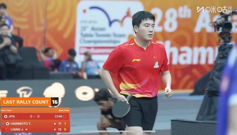 乒乓球亚锦赛｜打满25局<strong></p>
<p>理财pdf</strong>！中国男团极限逆转日本队晋级决赛