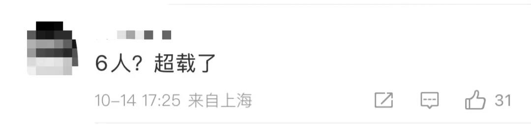 6人开奔驰去餐馆消费370元逃单<strong></p>
<p>理财pdf</strong>,老板:追出去只扫了50元