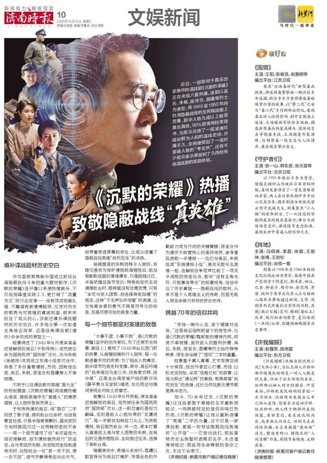 人民日报:靠近泉水敏感区<strong></p>
<p>理财pdf</strong>,济南怎样修建地铁?