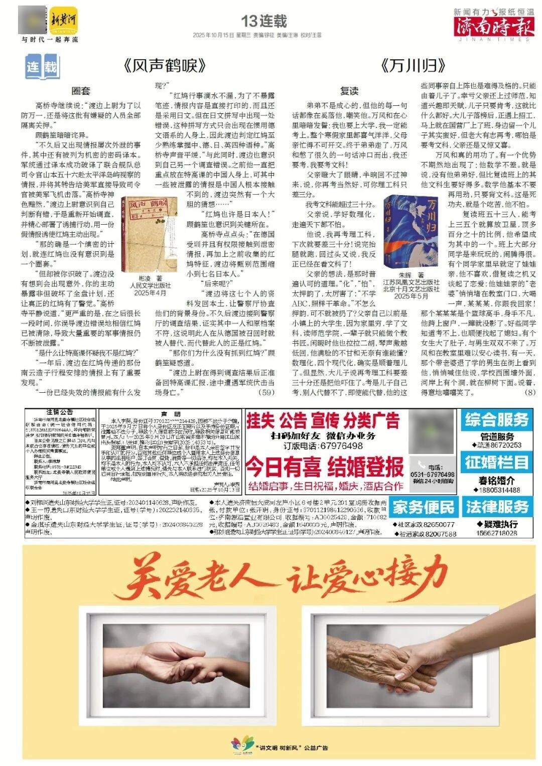 人民日报:靠近泉水敏感区<strong></p>
<p>理财pdf</strong>,济南怎样修建地铁?