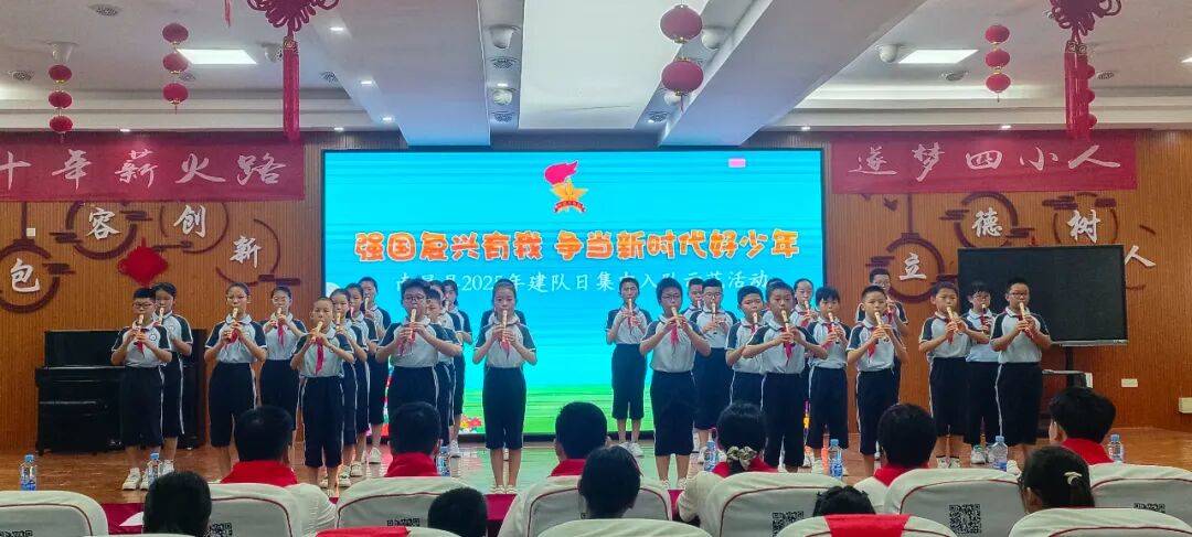 我县各级少先队组织开展“强国复兴有我 争当新时代好少年”建队日主题活动