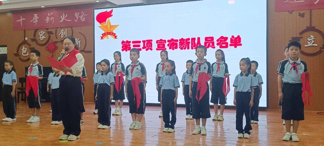 <strong></p>
<p>理财pdf</strong>我县各级少先队组织开展“强国复兴有我 争当新时代好少年”建队日主题活动