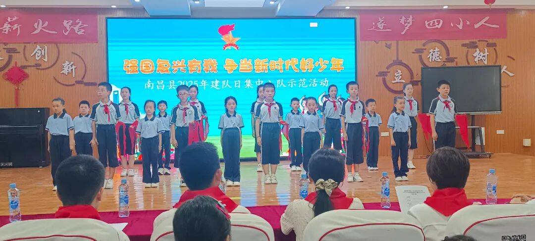 <strong></p>
<p>理财pdf</strong>我县各级少先队组织开展“强国复兴有我 争当新时代好少年”建队日主题活动