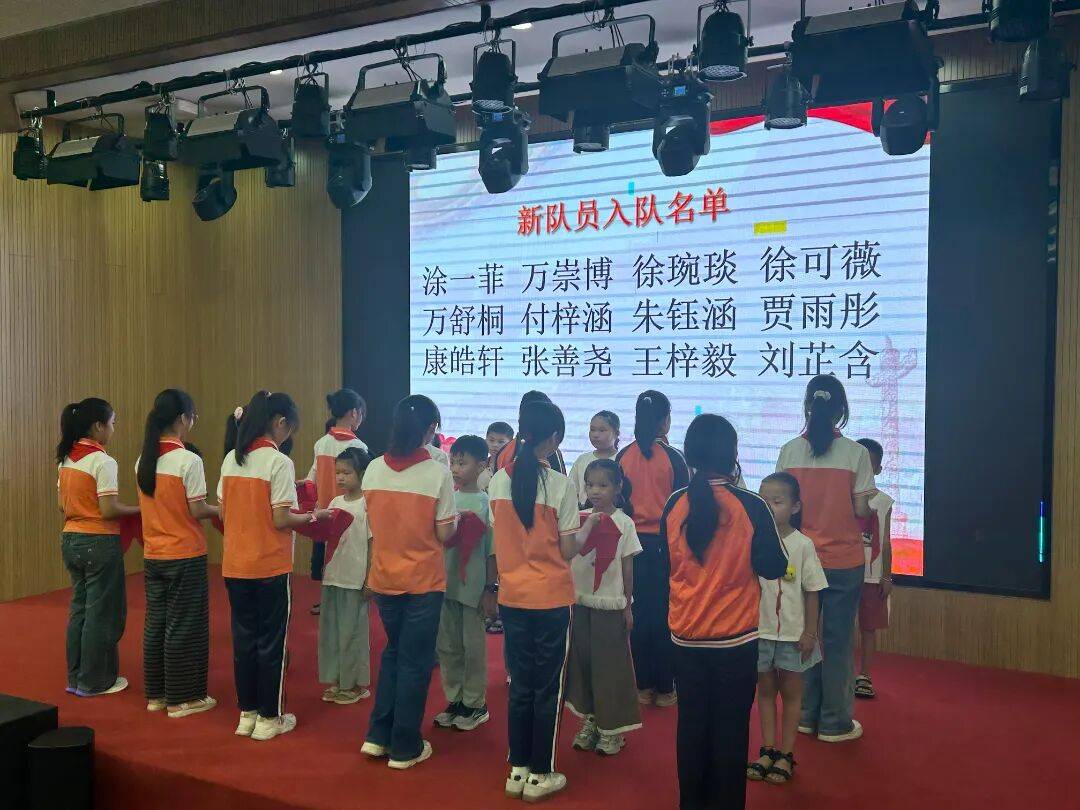 <strong></p>
<p>理财pdf</strong>我县各级少先队组织开展“强国复兴有我 争当新时代好少年”建队日主题活动