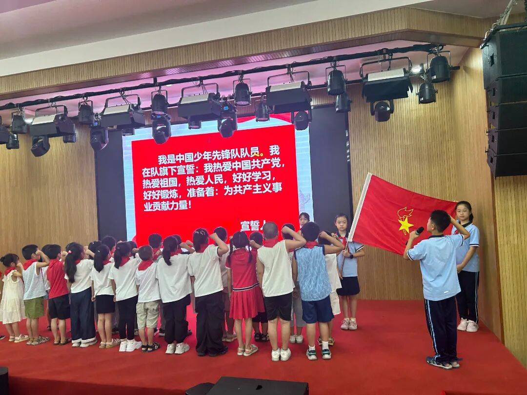 <strong></p>
<p>理财pdf</strong>我县各级少先队组织开展“强国复兴有我 争当新时代好少年”建队日主题活动