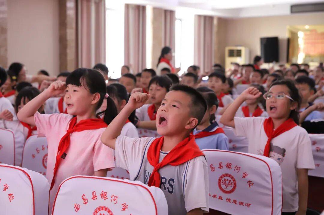 <strong></p>
<p>理财pdf</strong>我县各级少先队组织开展“强国复兴有我 争当新时代好少年”建队日主题活动