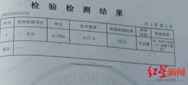 注水牛肉调查:屠宰场藏身农家院<strong></p>
<p>理财pdf</strong>,深夜切开牛胸注水数分钟,牛肉连夜送批发市场