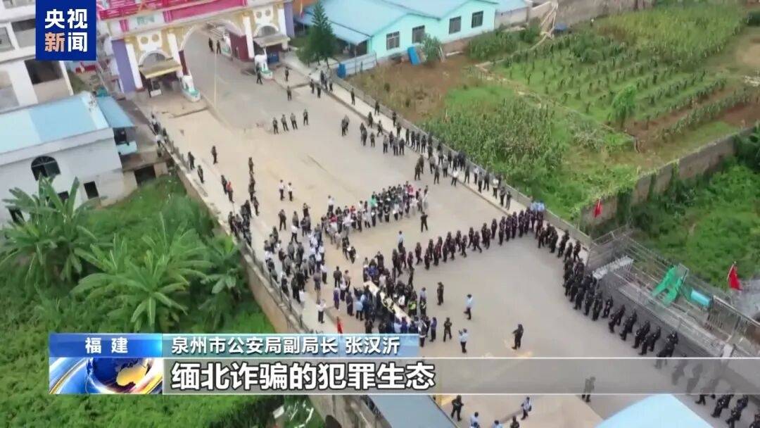 一个中国人卖30多万<strong></p>
<p>理财pdf</strong>,接班人和金主结拜杀人祭天……缅北果敢魏家犯罪集团专案细节曝光