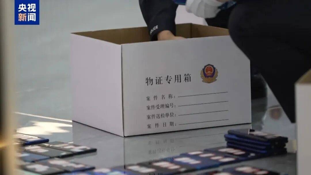 一个中国人卖30多万<strong></p>
<p>理财pdf</strong>,接班人和金主结拜杀人祭天……缅北果敢魏家犯罪集团专案细节曝光