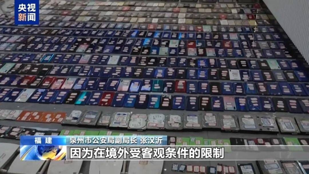 一个中国人卖30多万<strong></p>
<p>理财pdf</strong>,接班人和金主结拜杀人祭天……缅北果敢魏家犯罪集团专案细节曝光