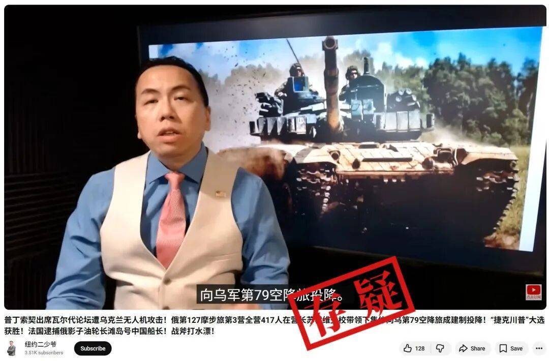 明查|俄罗斯417名士兵在营长带领下集体向乌军投降<strong></p>
<p>哪家银行理财产品</strong>?
