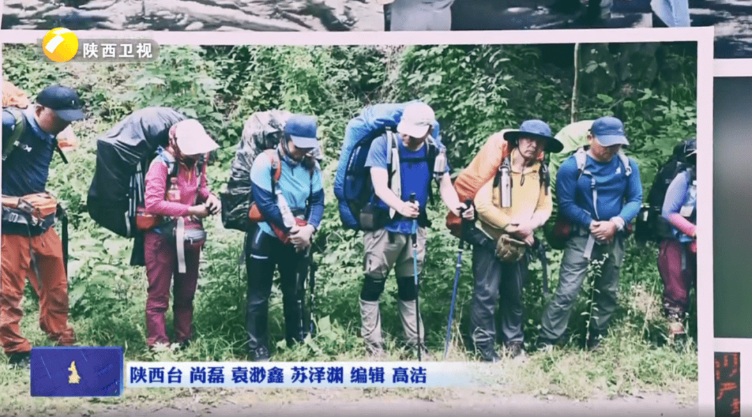 陕西省委书记赴秦岭<strong></p>
<p>哪家银行理财产品</strong>，现场观看整治非法穿越探险警示教育片