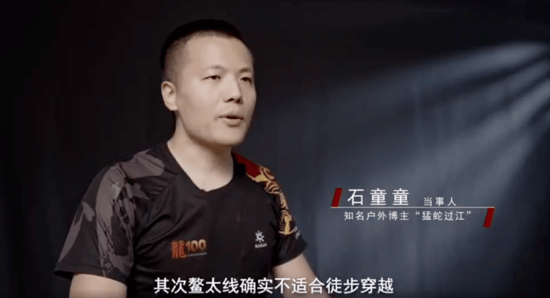 陕西省委书记赴秦岭<strong></p>
<p>哪家银行理财产品</strong>，现场观看整治非法穿越探险警示教育片