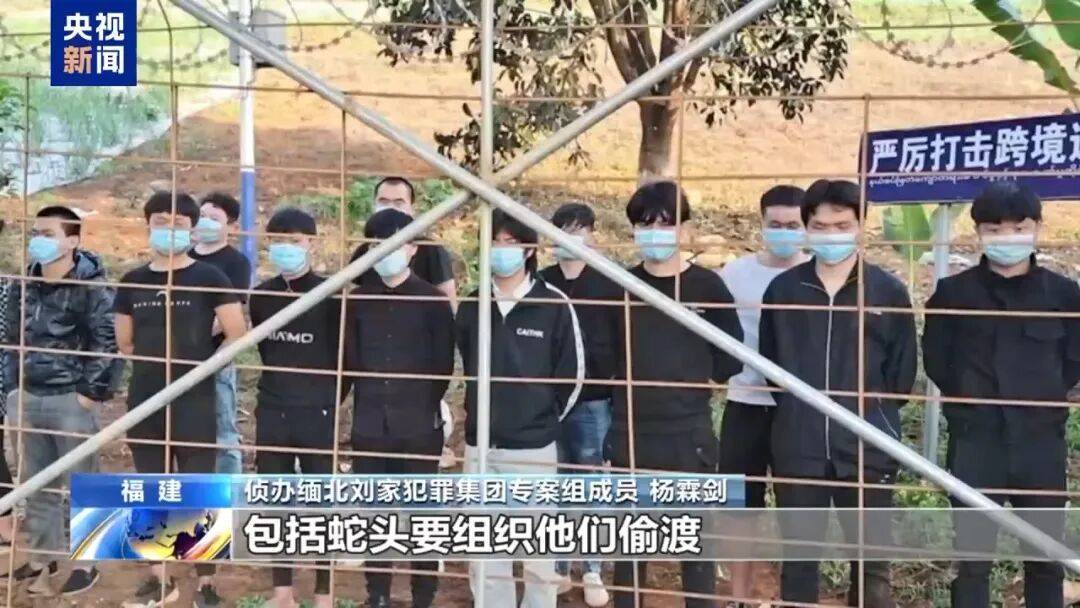 涉案超100亿、诱拐大批中国妇女偷渡出境卖淫、让金主“缅北赚钱缅北花<strong></p>
<p>哪家银行理财产品</strong>,一分别想带回家”…“果敢首富”刘家集团犯罪始末曝光