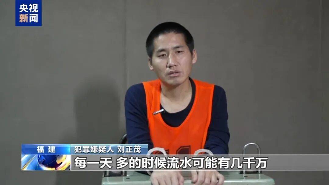 涉案超100亿、诱拐大批中国妇女偷渡出境卖淫、让金主“缅北赚钱缅北花<strong></p>
<p>哪家银行理财产品</strong>,一分别想带回家”…“果敢首富”刘家集团犯罪始末曝光